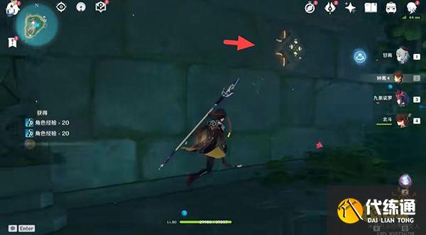 原神池中宅邸怎么解锁