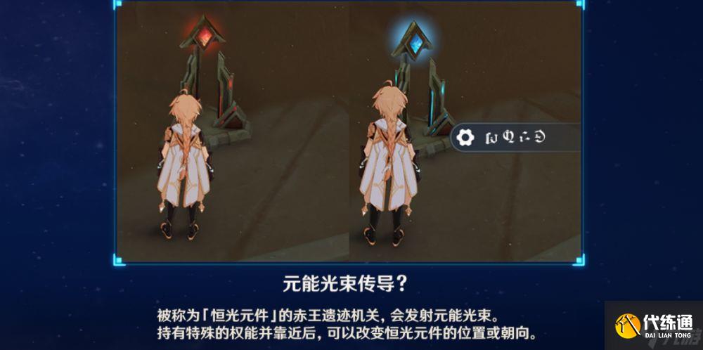 原神3.1须弥隐藏成就发掘报告怎么写怎么完成-发掘报告怎么写获取攻略