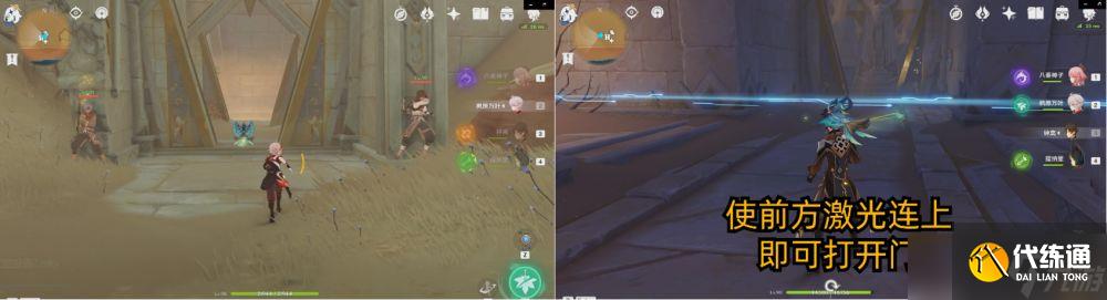 原神3.1须弥隐藏成就发掘报告怎么写怎么完成-发掘报告怎么写获取攻略