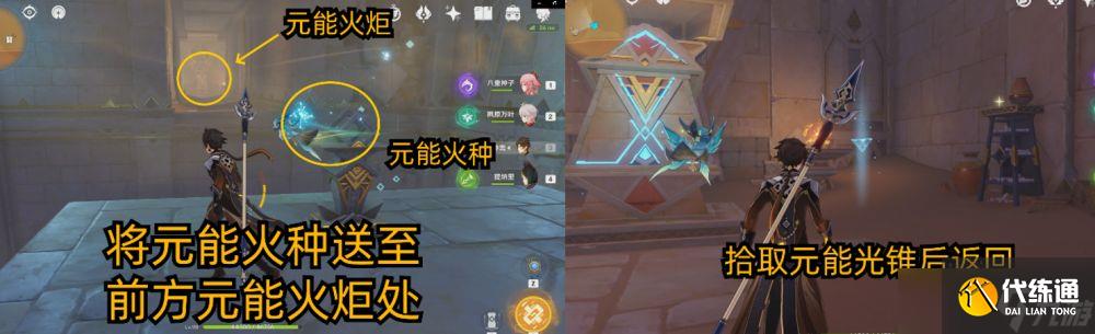 原神3.1须弥隐藏成就发掘报告怎么写怎么完成-发掘报告怎么写获取攻略