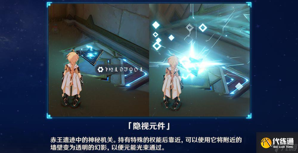 原神3.1须弥隐藏成就发掘报告怎么写怎么完成-发掘报告怎么写获取攻略