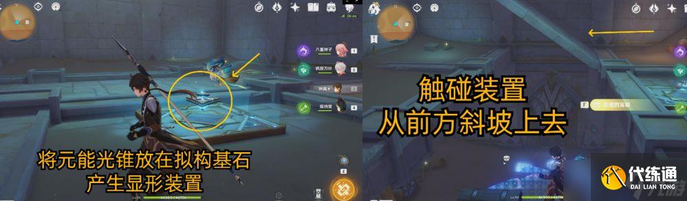 原神3.1须弥隐藏成就发掘报告怎么写怎么完成-发掘报告怎么写获取攻略