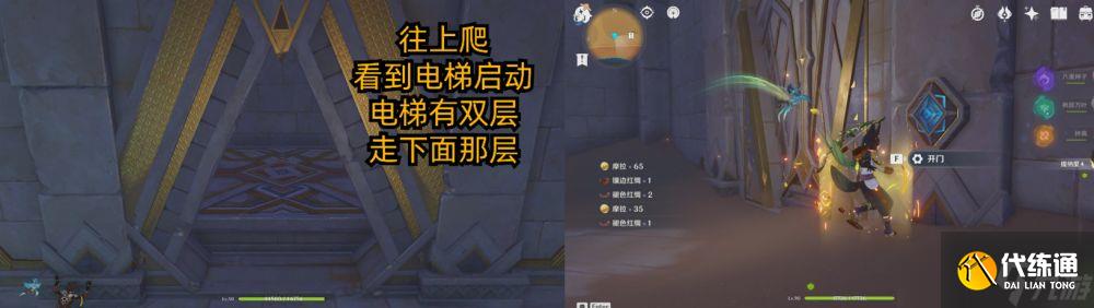 原神3.1须弥隐藏成就发掘报告怎么写怎么完成-发掘报告怎么写获取攻略