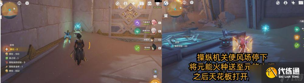 原神3.1须弥隐藏成就发掘报告怎么写怎么完成-发掘报告怎么写获取攻略