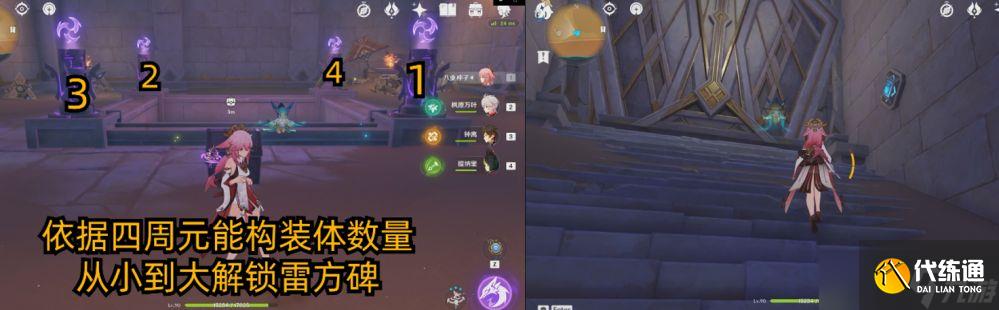 原神3.1须弥隐藏成就发掘报告怎么写怎么完成-发掘报告怎么写获取攻略