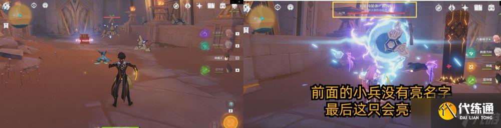 原神3.1须弥隐藏成就发掘报告怎么写怎么完成-发掘报告怎么写获取攻略