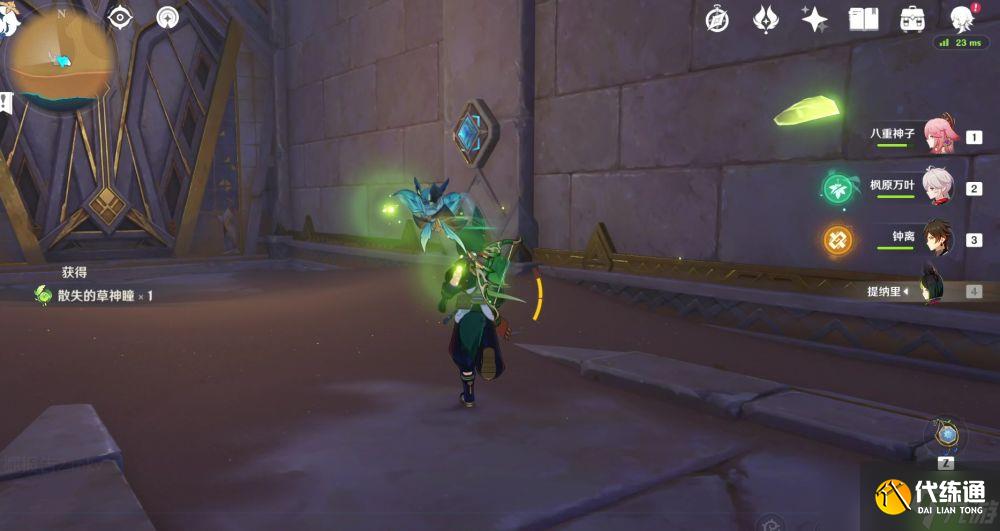 原神3.1须弥隐藏成就发掘报告怎么写怎么完成-发掘报告怎么写获取攻略