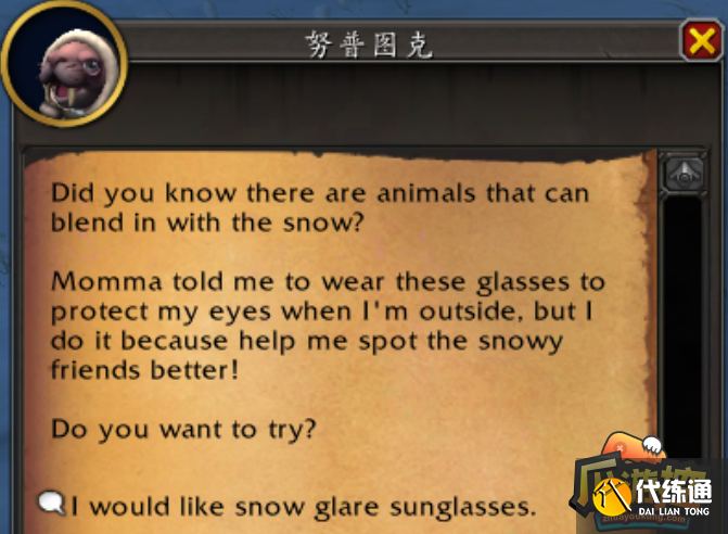 魔兽世界10.0白须宠物怎么获得