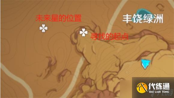 原神3.1未来星第四个位置在什么地方