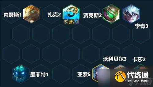 《云顶之弈》s7.5金碧卡莎阵容搭配推荐