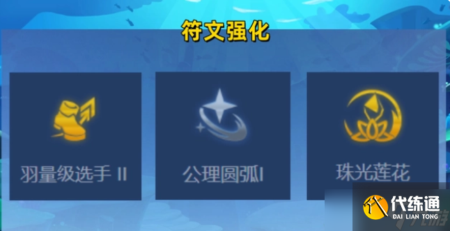 金铲铲之战巨龙之巢护卫ez阵容玩法介绍