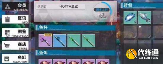 幻塔2.3钓鱼方法介绍