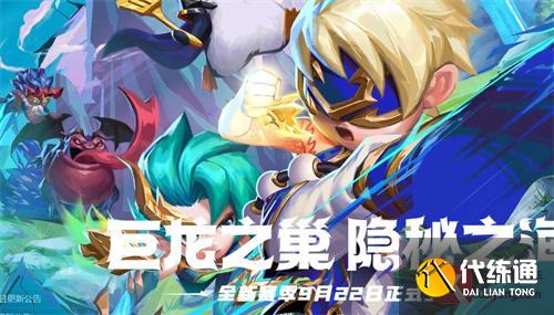 金铲铲之战和云顶之弈版本一样吗