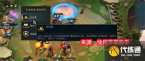 云顶之弈大本营是什么意思 大本营效果介绍