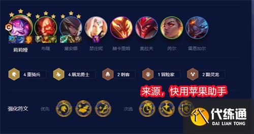 云顶之弈大本营是什么意思 大本营效果介绍