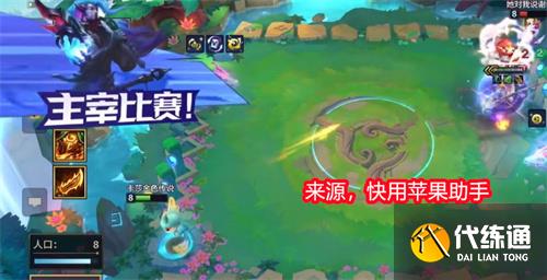 金铲铲之战英雄徽章有什么用 英雄徽章用处介绍