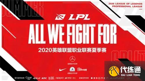 英雄联盟中国赛区为什么叫LPL