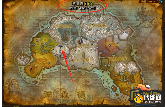 一、WLK冬拥湖怎么去冬拥湖进入条件1.png