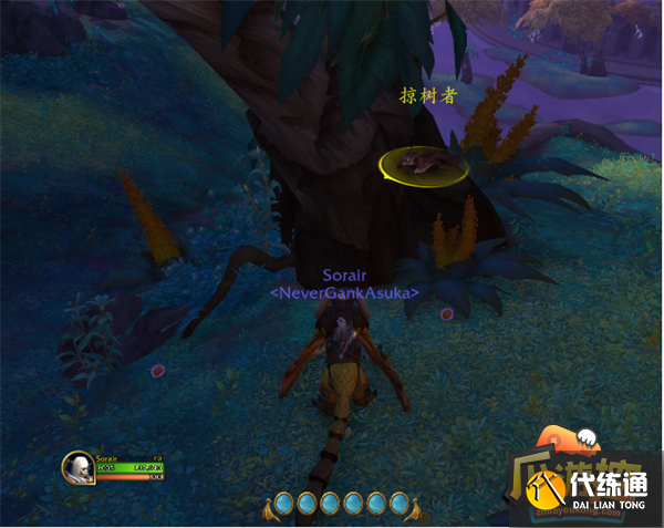 魔兽世界10.0橡子收割者获取攻略3.png 魔兽世界10.0橡子收割者获取攻略3.png