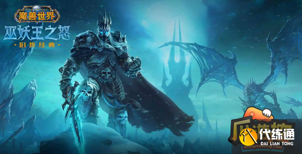 魔兽世界wlk冬拥湖怎么攻略 魔兽世界wlk冬拥湖怎么攻略