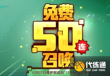 坎公骑冠剑1.5周年版本介绍 1.5周年礼包码活动玩法一览[多图]图片2