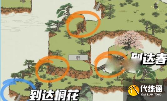 江南百景图孤崖拈春樱任务攻略 孤崖拈春樱解密图文通关流程[多图]图片3