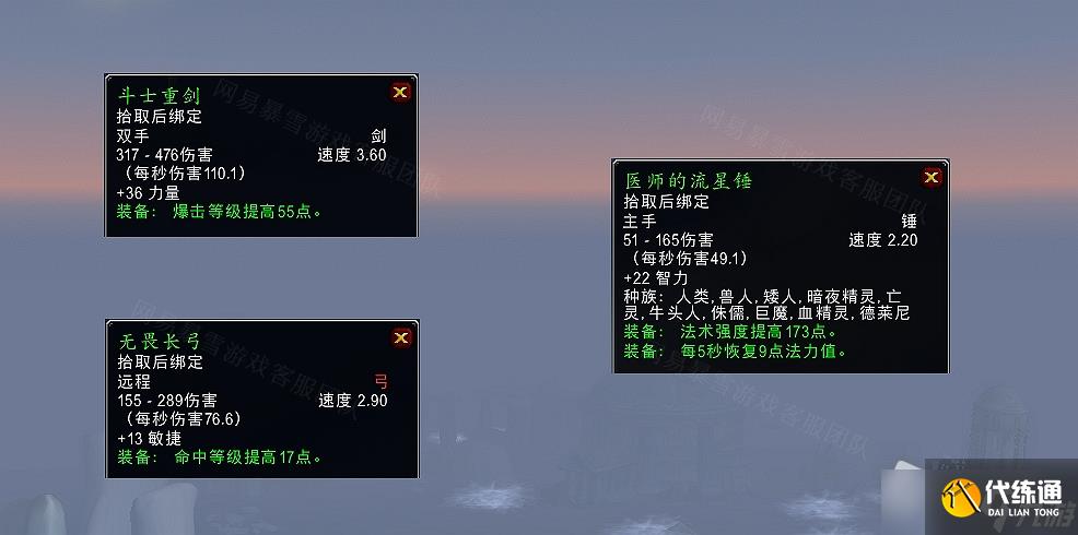 《魔兽世界》怀旧服wlk虫临城下任务攻略