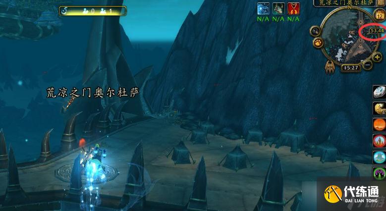 《魔兽世界怀旧服》wlk荒凉之门在哪里