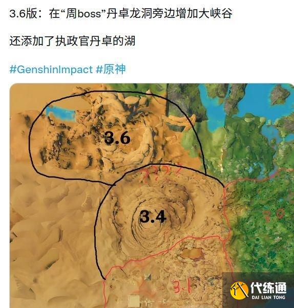 原神内鬼爆料4.0汇总 uba数据泄露事件