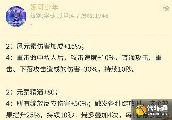 原神内鬼爆料4.0汇总 uba数据泄露事件