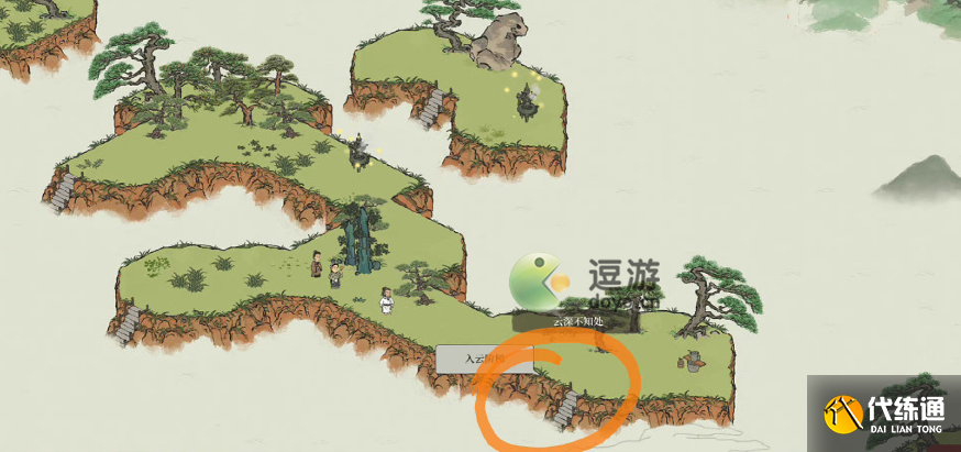 江南百景图孤崖拈春樱任务解密攻略