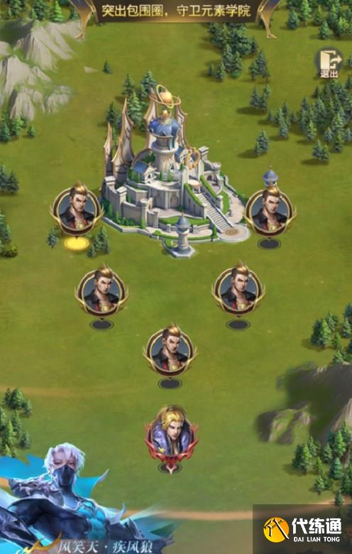 斗罗大陆h5守卫元素活动攻略 守卫元素活动图文通关流程[多图]图片2