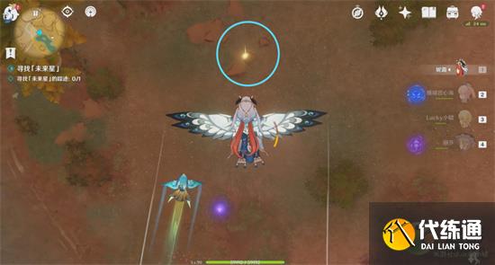 原神寻星之旅第五天未来星位置分享