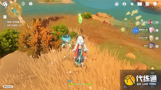 原神寻星之旅第五天未来星位置分享