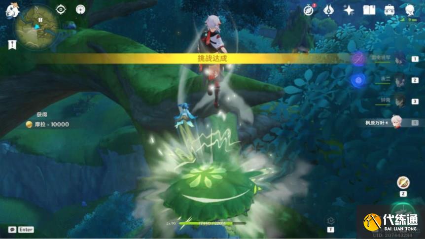 原神匿于林间的未来星攻略 3.1寻星之旅第六天匿于林间的未来星通关详解[多图]图片11