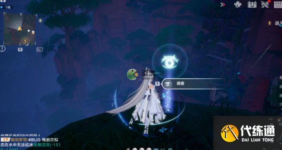 幻塔迷瘴沼泽风景点位置分享