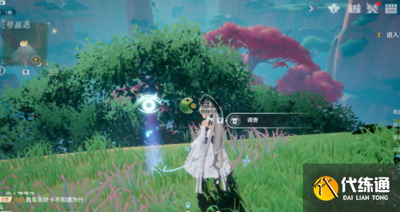 幻塔迷瘴沼泽风景点位置分享