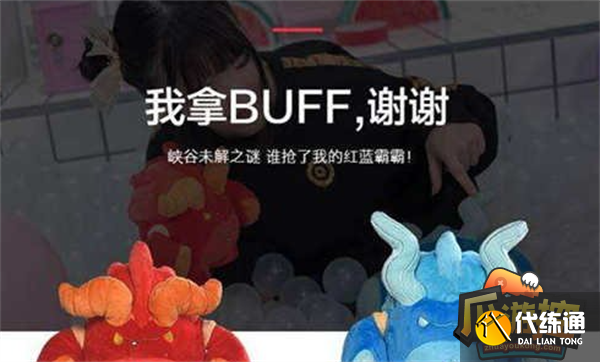 王者荣耀2022红蓝buff刷新时间分享1.png