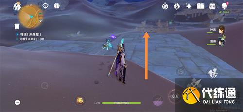 原神寻星之旅第四天未来星位置介绍