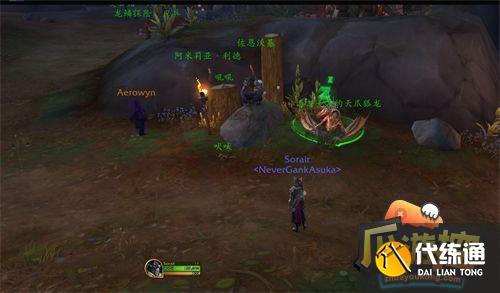 魔兽世界10.0喜怒无常的天爪狐龙坐骑获取攻略1.jpg 魔兽世界10.0喜怒无常的天爪狐龙坐骑获取攻略1.jpg