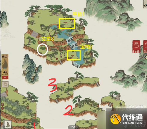 《江南百景图》徽州探险第四章宝箱位置分享