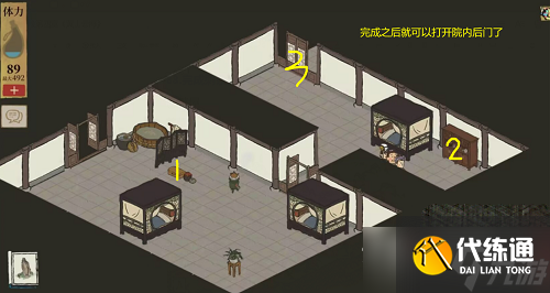 《江南百景图》徽州探险第四章宝箱位置分享