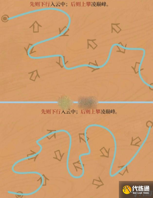 江南百景图徽州探险黄山云海攻略 徽州探险黄山云海连线通关路线图分享