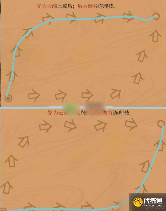 江南百景图徽州探险黄山云海攻略 徽州探险黄山云海连线通关路线图分享