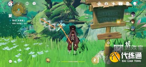 原神寻星之旅第六天攻略