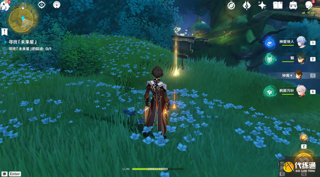 原神第六个未来星在哪 寻找未来星第六天攻略