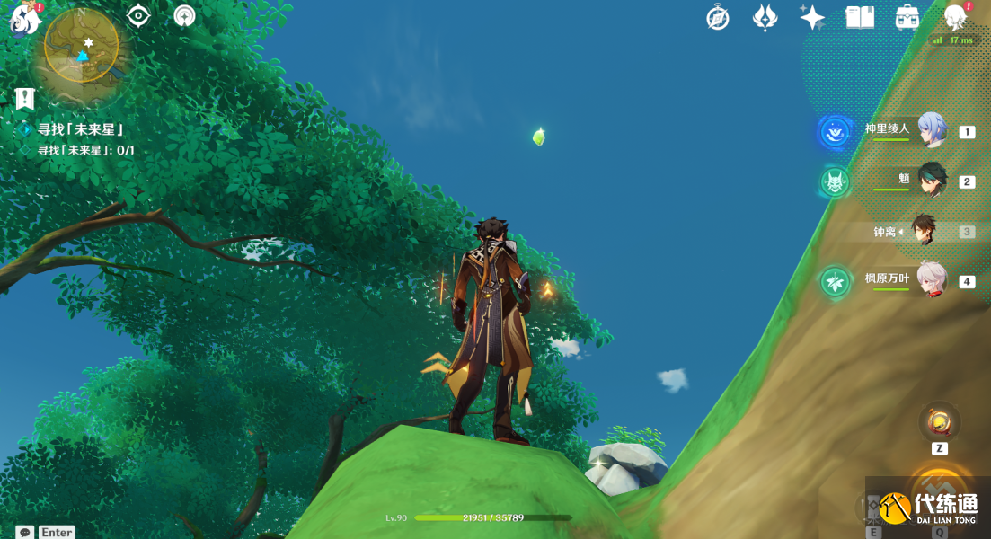 原神第六个未来星在哪 寻找未来星第六天攻略