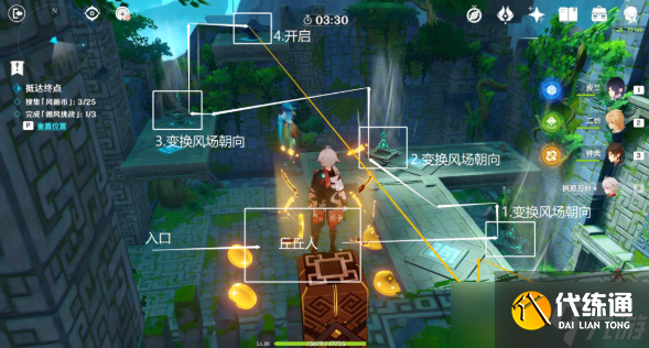 原神3.1徇察五风融风之境该怎么过