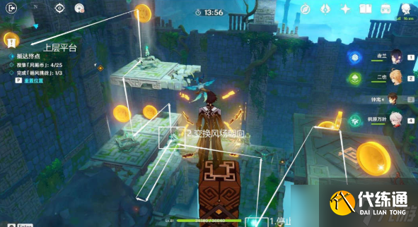 原神3.1徇察五风融风之境该怎么过