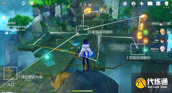 原神3.1徇察五风融风之境该怎么过